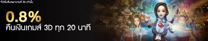 แนะนำเกมสล็อต เครดิตฟรีแค่สมัคร2020 กับโปรโมชั่น