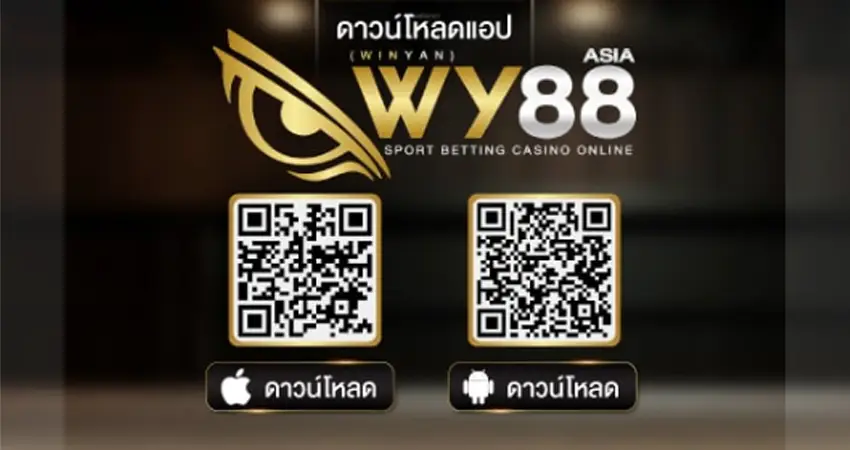 3 ขั้นตอนง่ายๆในการสมัครเกมส์สล็อตกับเว็บไซต์ Wy88