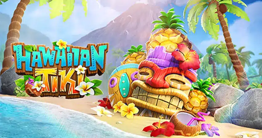 แอดมิน 55gaga แนะนำเกม Hawaiian Tiki