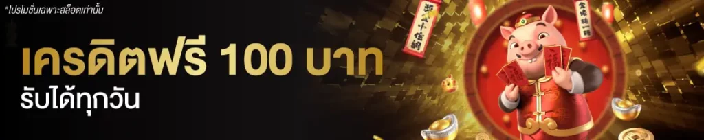 promotion-online-gambling-website-wmcasino88